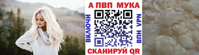 Виды наркоты Свирск КОКАИН кракен ГАШИШ АМФЕТАМИН Марихуана Alpha-PVP Меф