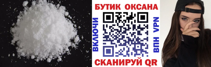 БУТИРАТ буратино  МЕГА tor  Свирск  магазин  наркотиков 