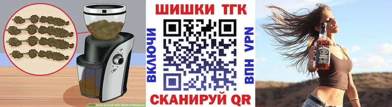 Печенье с ТГК конопля Свирск