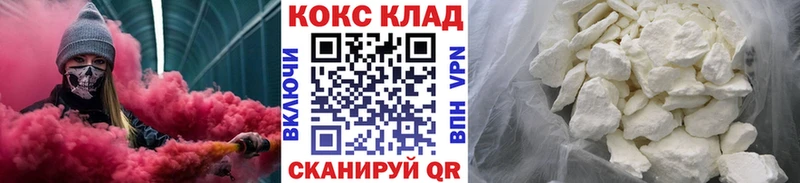 КОКАИН Боливия как найти закладки сайты даркнета какой сайт Свирск
