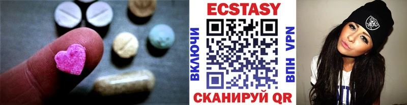 это Telegram  Свирск  ЭКСТАЗИ Cube 