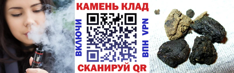 Гашиш ice o lator  где купить   KRAKEN ТОР  Свирск 