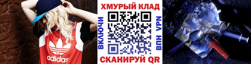 Героин гречка купить сайты Свирск