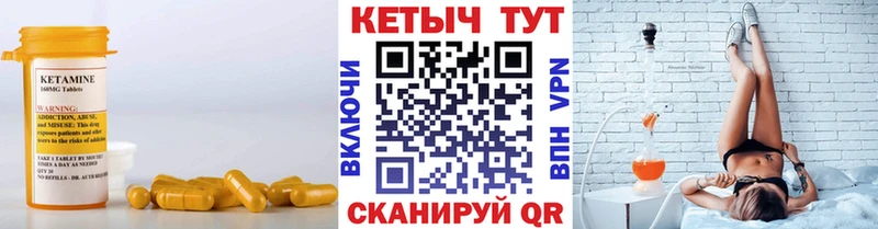 КЕТАМИН ketamine  дарнет шоп  Свирск 