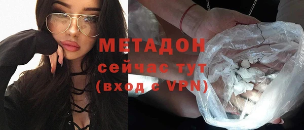 наркотики Белокуриха