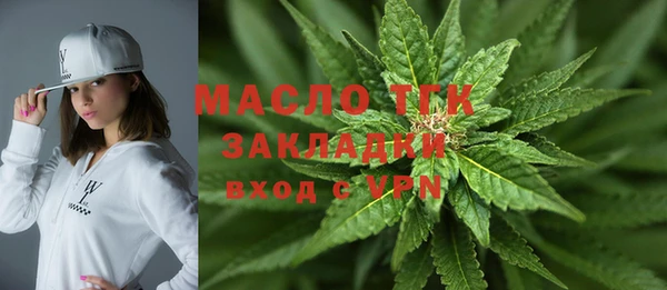 наркотики Белокуриха