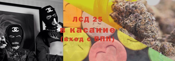 марки lsd Киреевск