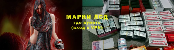 бутират Белоозёрский