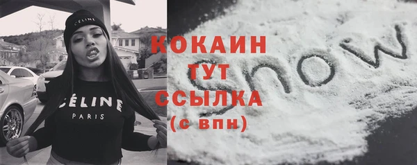 бутират Белоозёрский