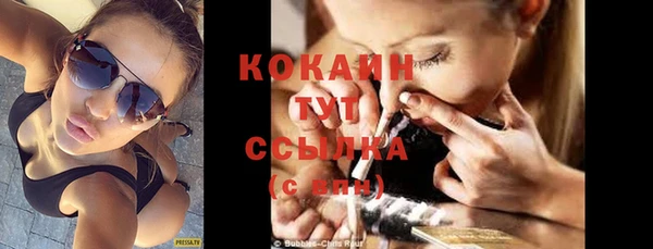 наркотики Белокуриха