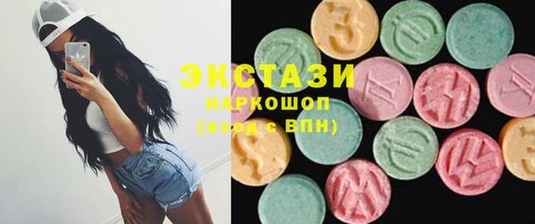 наркотики Белокуриха
