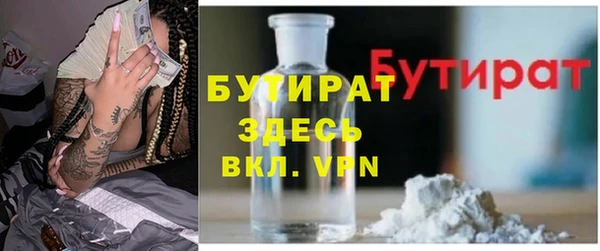 наркотики Белокуриха