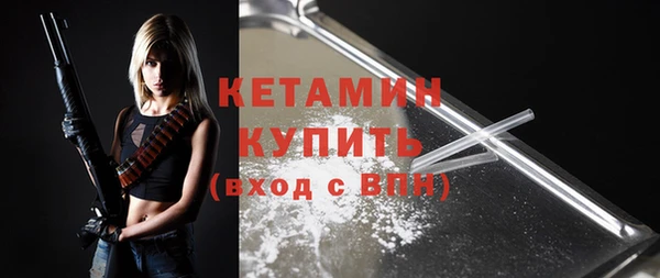 бутират Белоозёрский