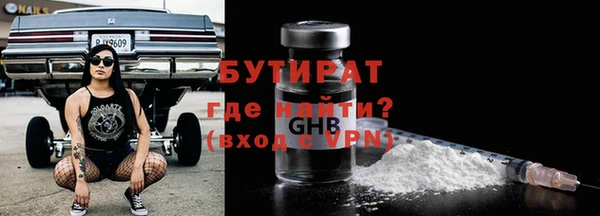 наркотики Белокуриха