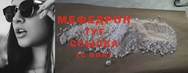 твердый Беломорск