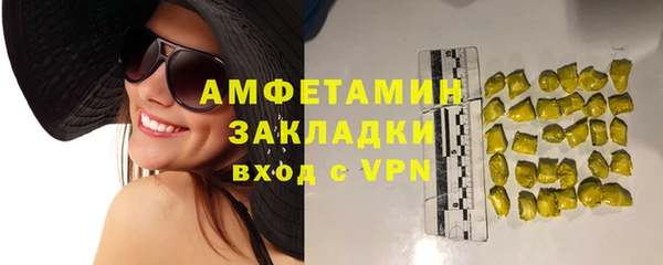 бутират Белоозёрский