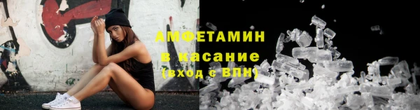 бутират Белоозёрский