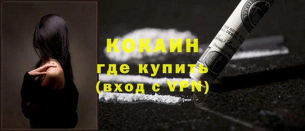 наркотики Белокуриха
