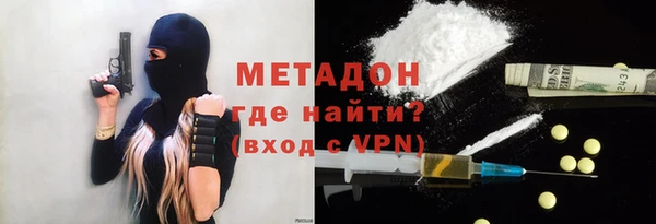 наркотики Белокуриха