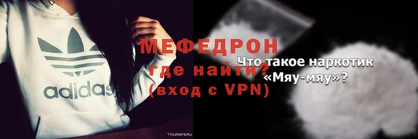 бутират Белоозёрский