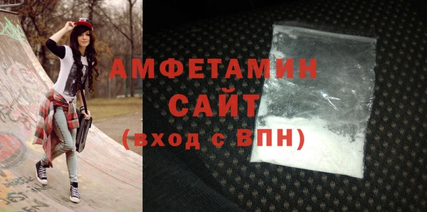 наркотики Белокуриха