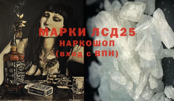 бутират Белоозёрский