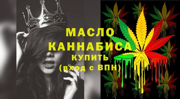 наркотики Белокуриха
