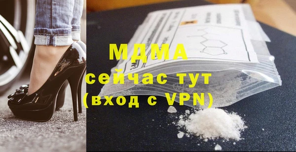 твердый Беломорск
