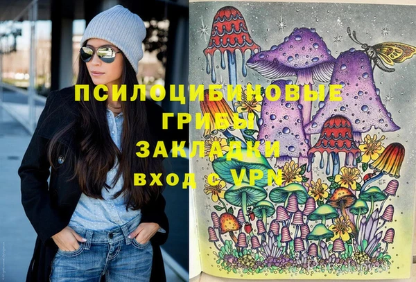 бутират Белоозёрский
