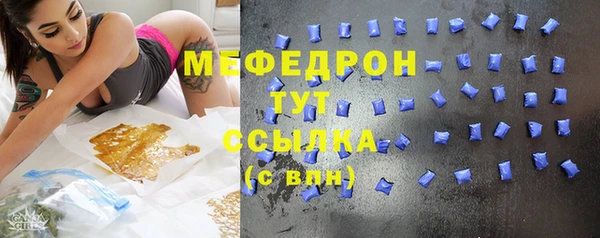 бутират Белоозёрский