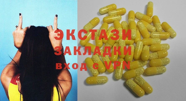 твердый Беломорск