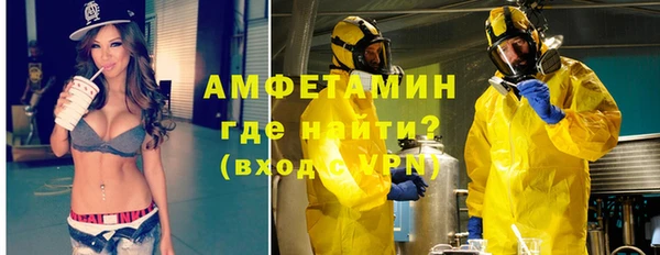 бутират Белоозёрский