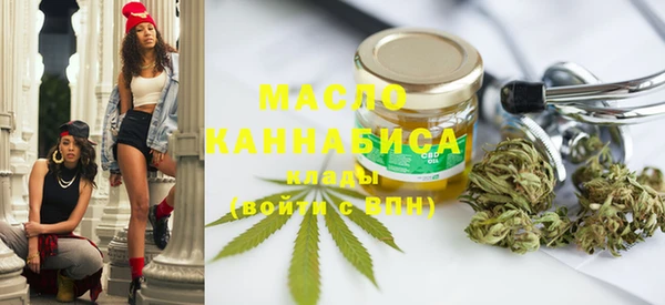 бутират Белоозёрский