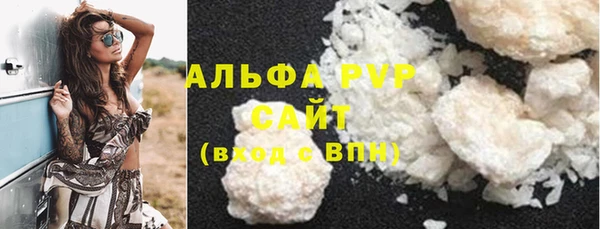 наркотики Белокуриха