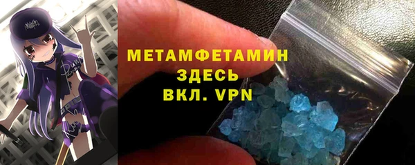бутират Белоозёрский