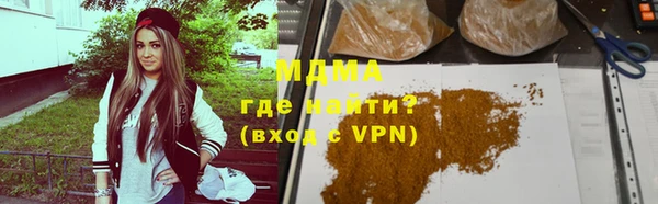 наркотики Белокуриха