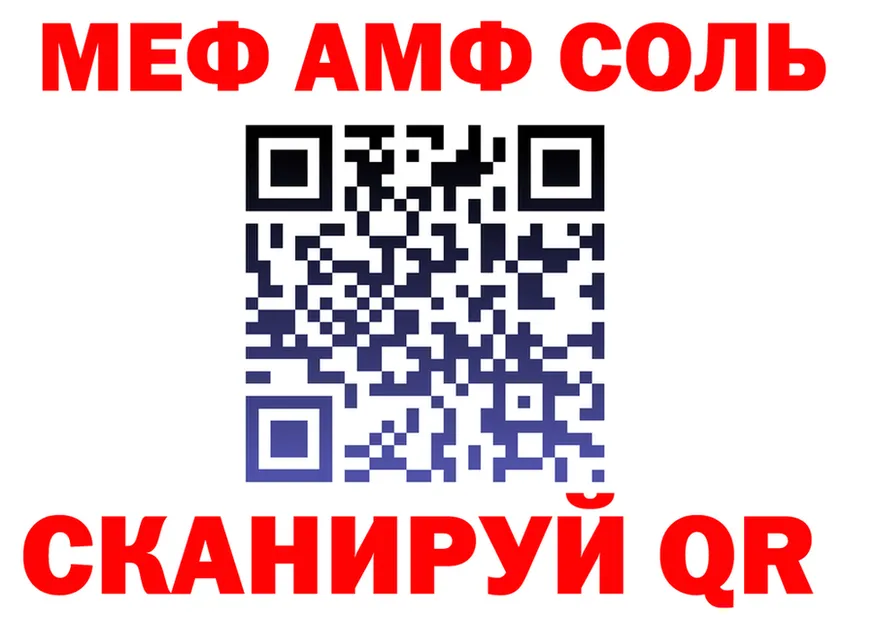 МЯУ-МЯУ 4 MMC tor площадка hydra Свирск