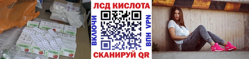 LSD-25 экстази ecstasy  купить   Свирск 