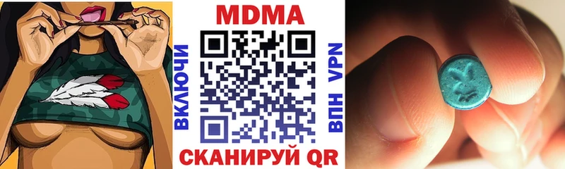 MDMA Molly Свирск