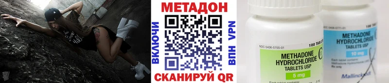 Метадон кристалл кракен Свирск