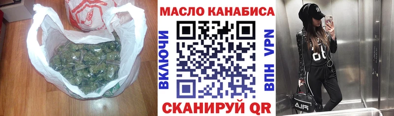 ТГК THC oil  сколько стоит  Свирск 